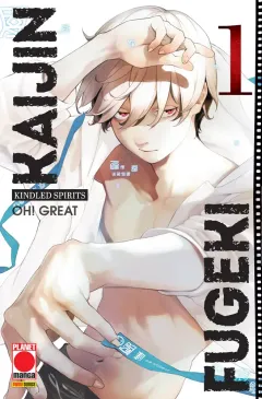 Volume cover